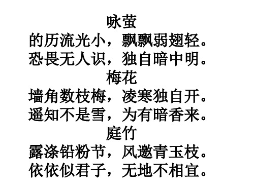 二年级传统文化