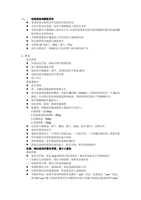 肯德基2