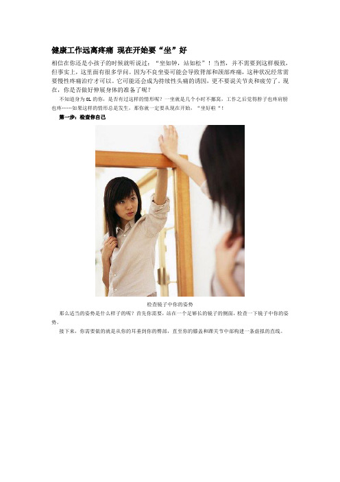 养生42