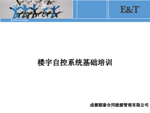 BA学习资料资料