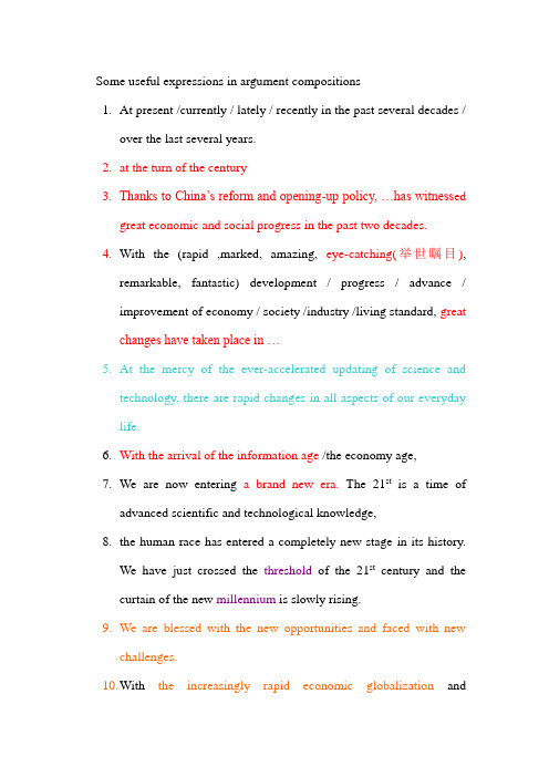 Some useful expressions in argument compositions