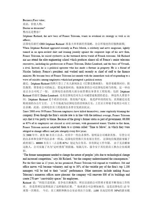 经济学人