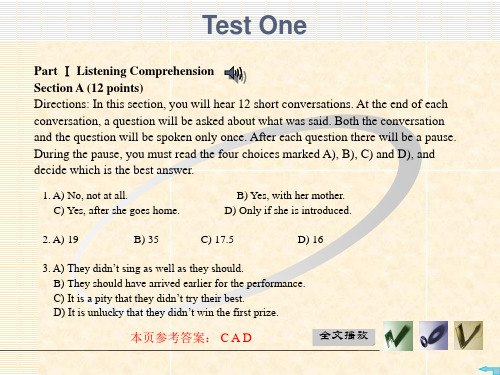 Test1大学英语基础教程课件ppt课后测试答案.ppt