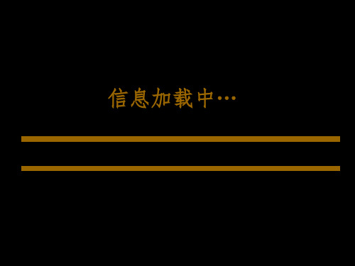 图案八种表现手法