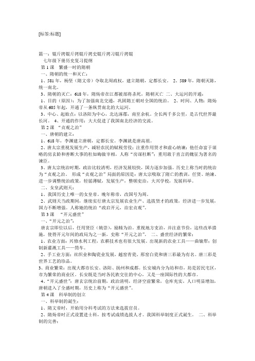 锟斤拷