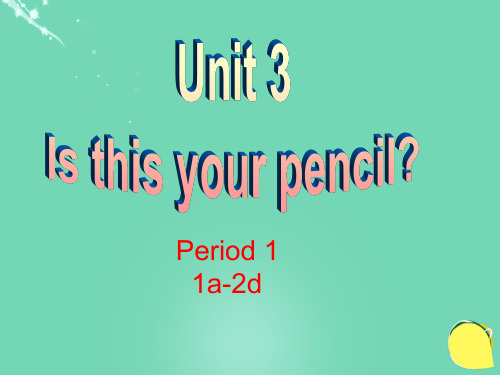 七年级英语上册 Unit 3 Is this your pencil(第1课时)课件 (新版)人教新