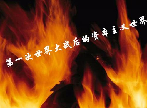 凡华体系2