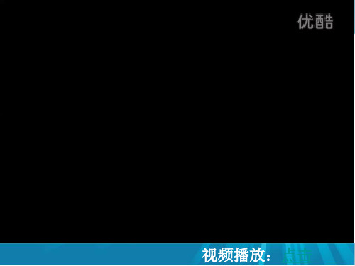 部编版人教版八年级下册历史《对外开放》课件