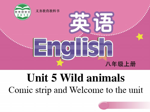 八年级英语上册 Unit 5 Wild animals Welcome to the 