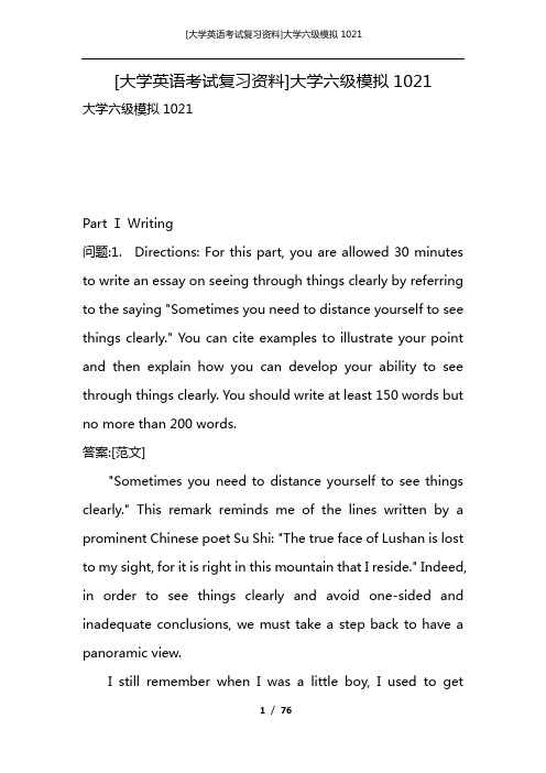[大学英语考试复习资料]大学六级模拟1021