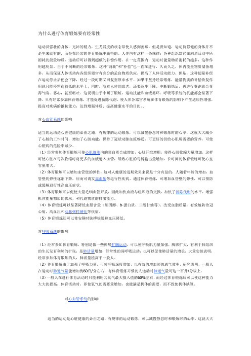 羽毛球理论考试资料