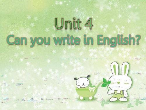 湘少版英语四年级下册Unit 4 Can you write in English？