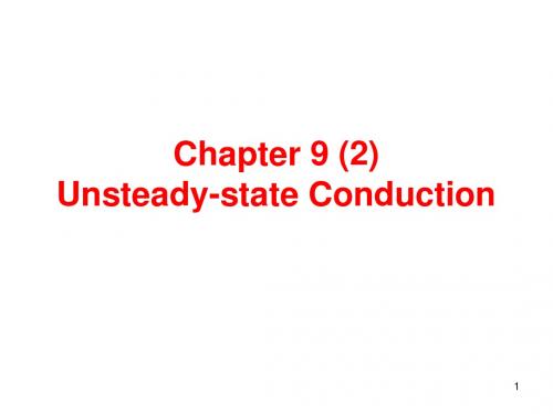 transit conduction