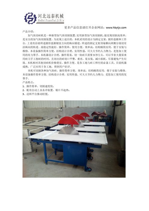 切瓷砖机磨边开槽倒角一体机台式电动切砖机