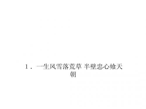 初三语文学习导报答案6