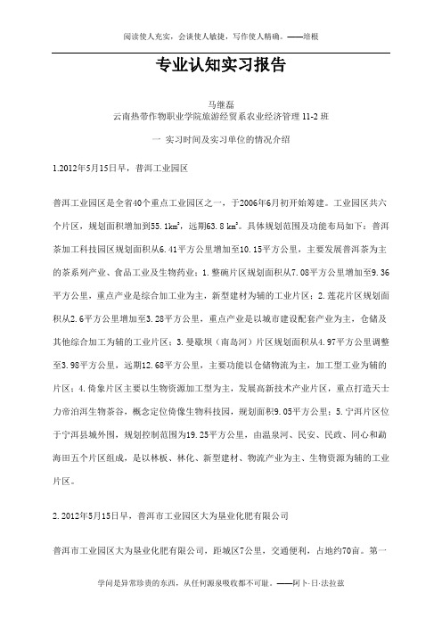 2011年贵州高考文综试题