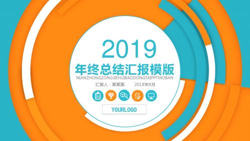 商务简洁个人简历自我介绍述职报告PPT模板14