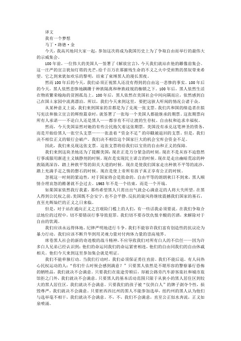 【历届诺贝尔奖得主(五)】1964年和平奖得主马丁路德金2