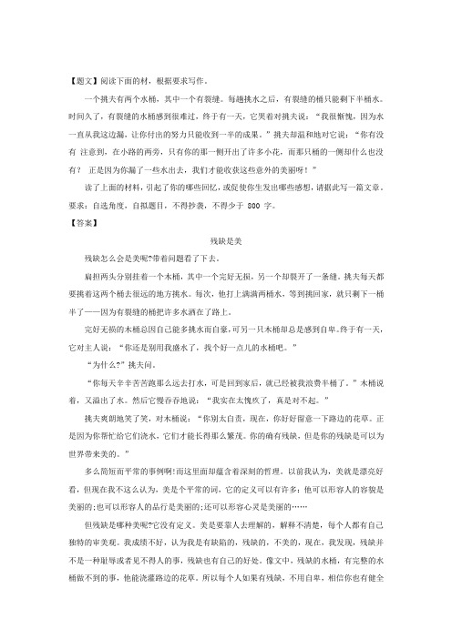 江西省景德镇市第一中学2019届高三10月月考语文试题