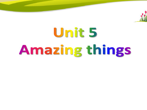 2017牛津译林版七年级下册Unit 5《Amazing things》(Welcome to the unit)课件