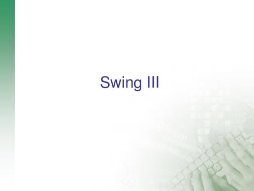Swing学习