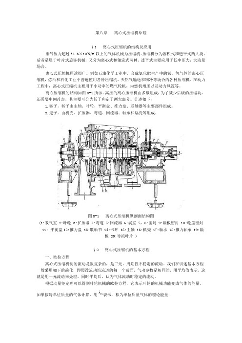 多变效率