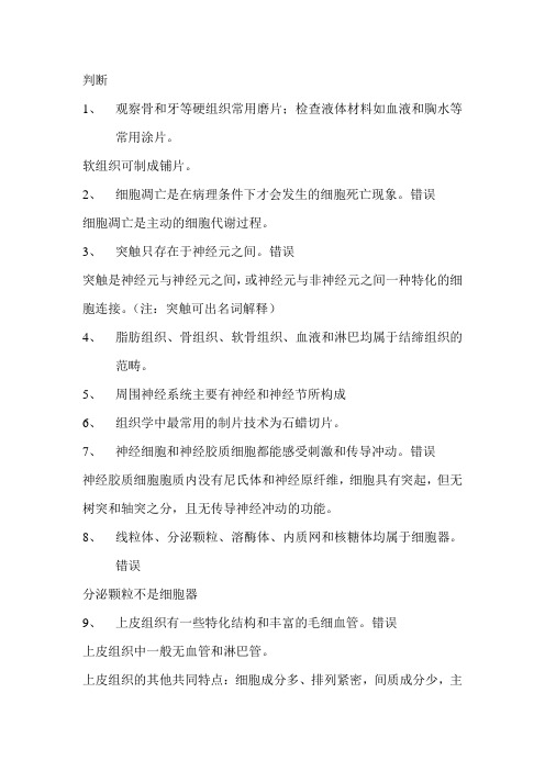 第一次测验