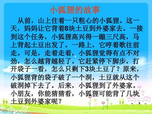 多角度思考
