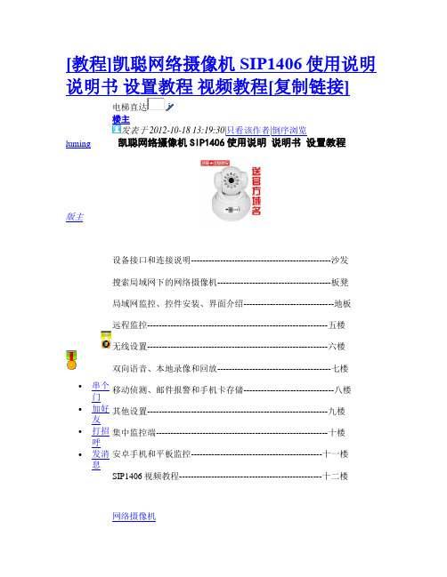 Kai Cong教程