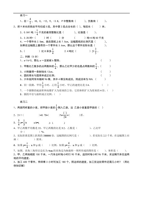 基础题