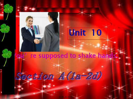 九年级英语全册Unit10Youaresupposed1
