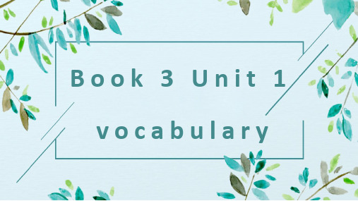 高中英语必修三第一单元单词课件book 3 unit 1 vocabulary