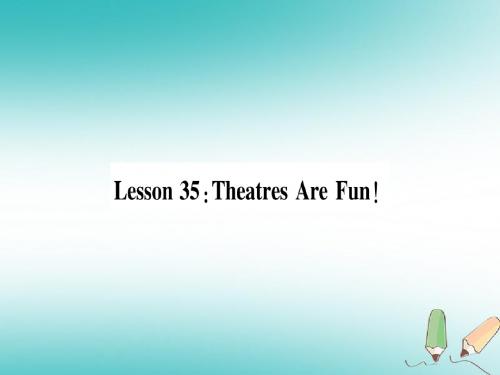 2018秋九年级英语上册Unit6MoviesandTheaterLesson35TheatresAreFun作业新版冀教版