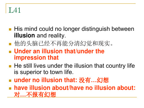 新概念3 L41