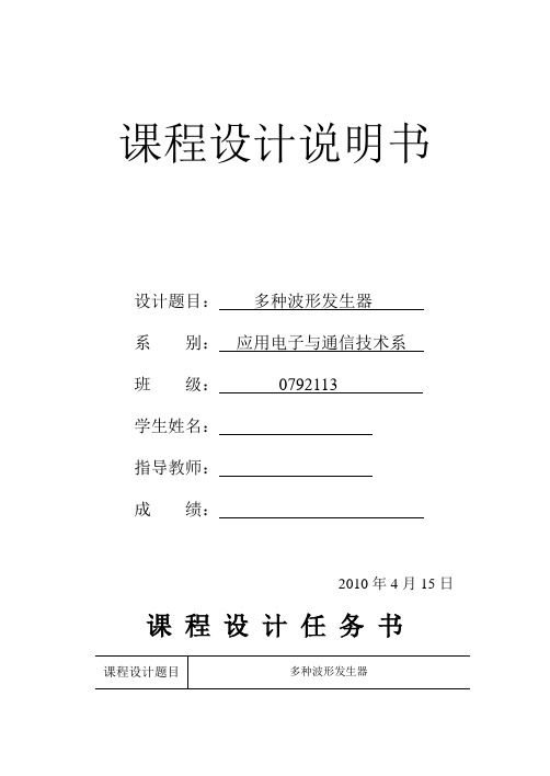 555说明书