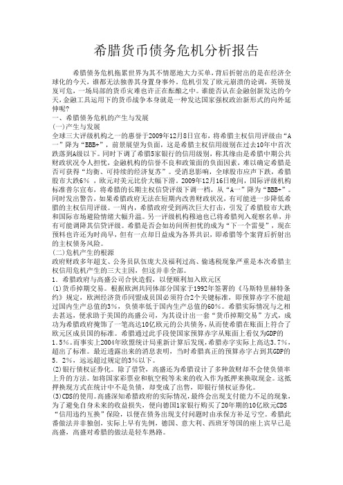 2009年秘书资格考试(三级)1200道训练试题