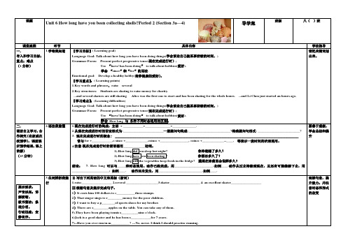 八年级下册英语Unit6导学案(2)