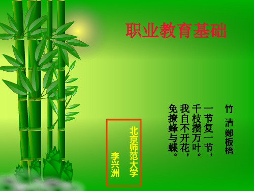 学徒制及其演变