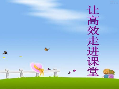 四年级上册数学知识树