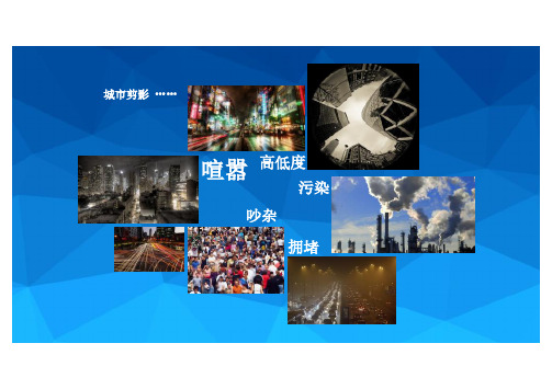 【旅游 修建性规划】卢氏县双槐树乡旅游节点修建性详细规划[兼容模式]