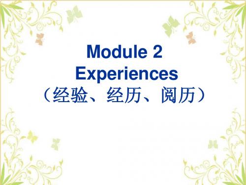 初二英语上册(外研版) Module 2 Experience