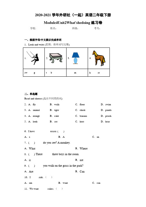 外研社(一起)英语二年级下册Module4Unit2What'shedoing