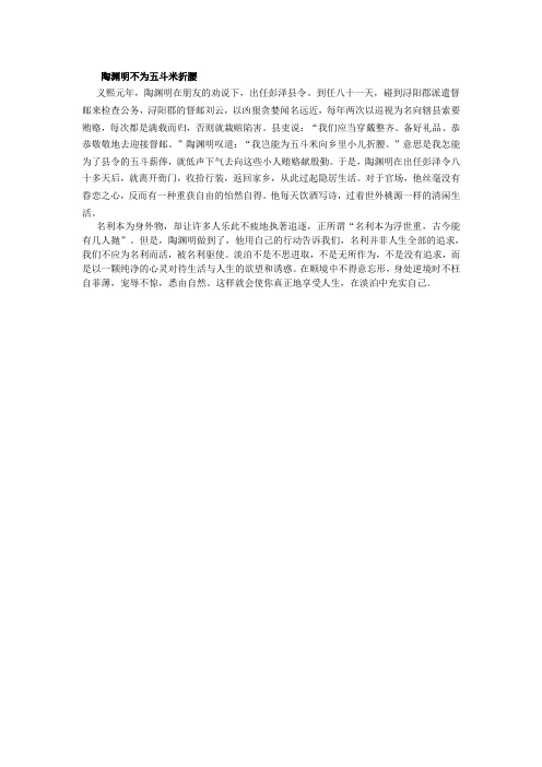 2017中考语文复习