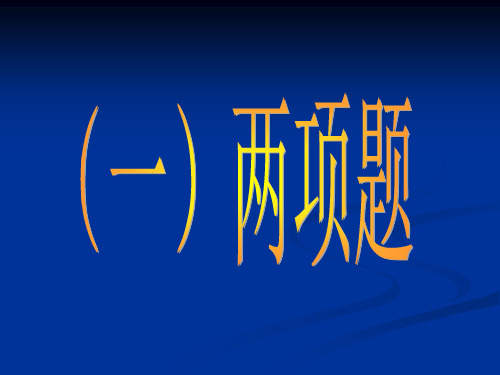 历年数学建模试题