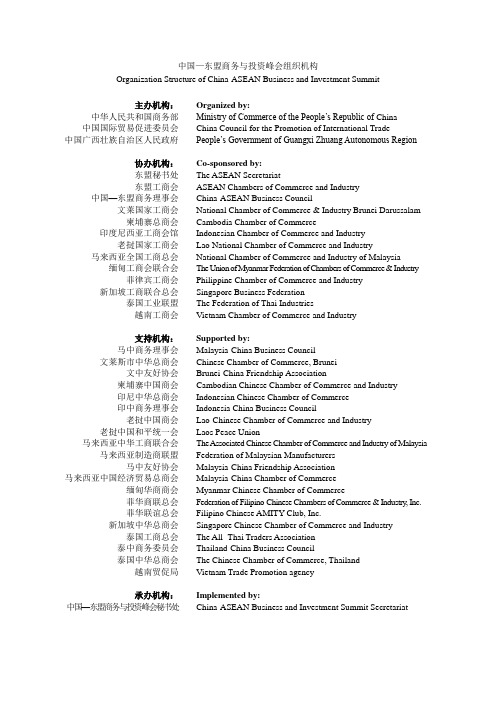 中国
