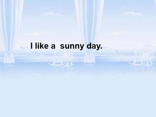 湘少版三年级下册英语Unit 8 I-like a sunny day .课件