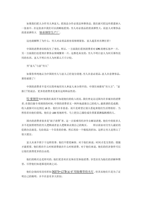 最大效用的原则