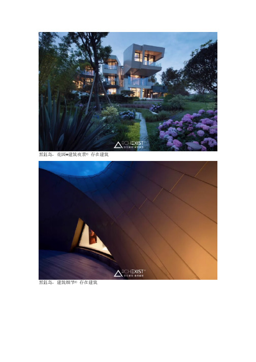 201807-成都麓湖战略级神秘组团-麓湖·黑钰岛