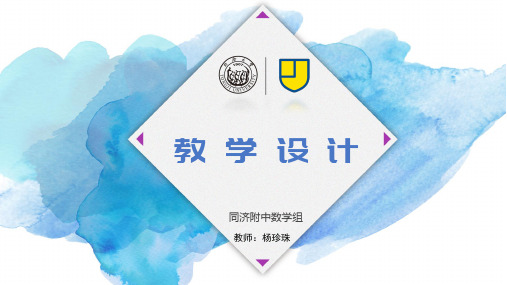 19.2证明举例