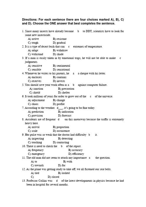 新视野大学英语Book3词汇练习6-10